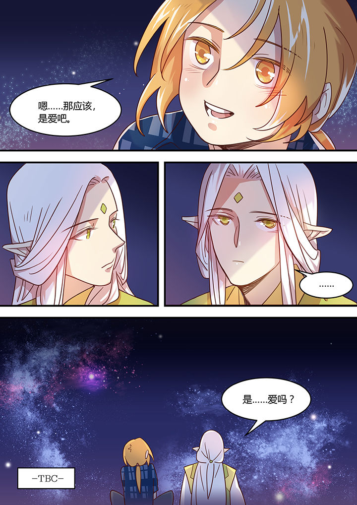 第39章：7