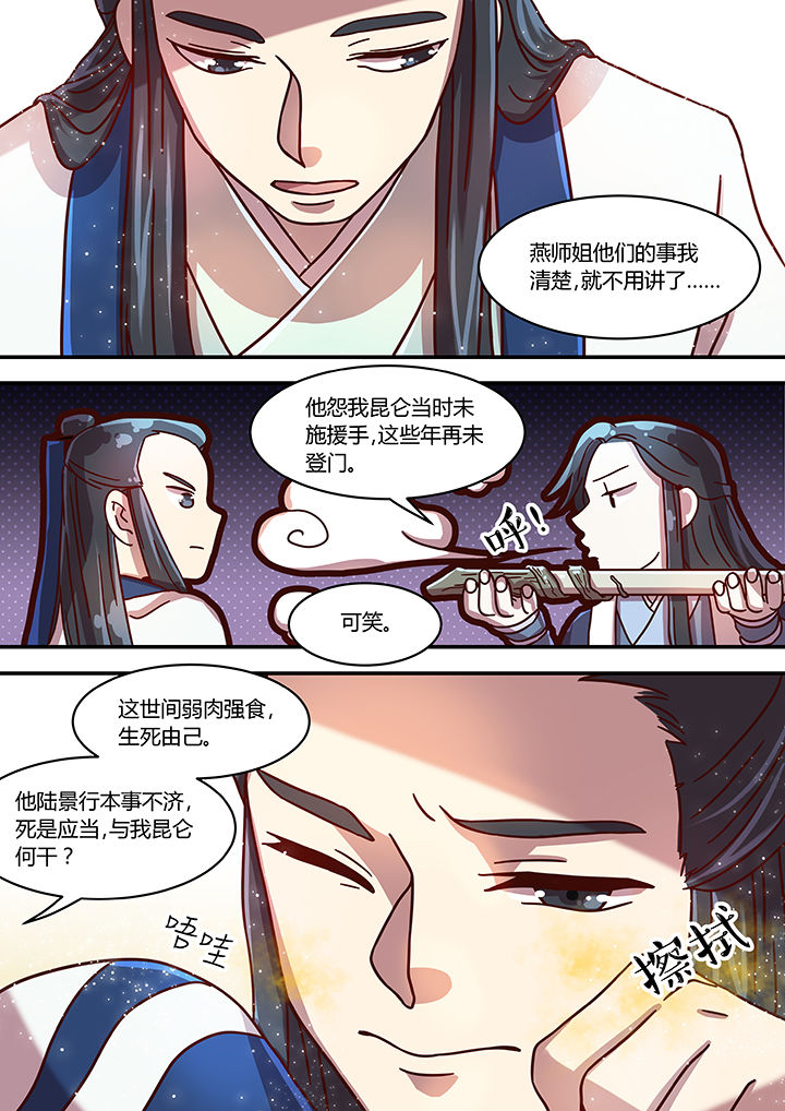 第60章：5
