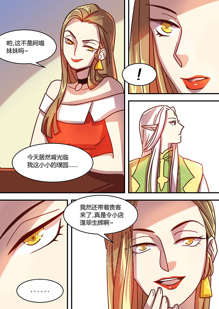 第65章：7