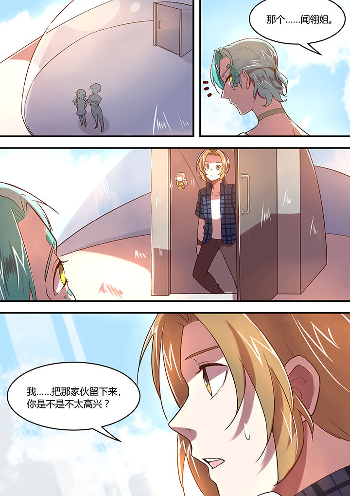 第33章：2