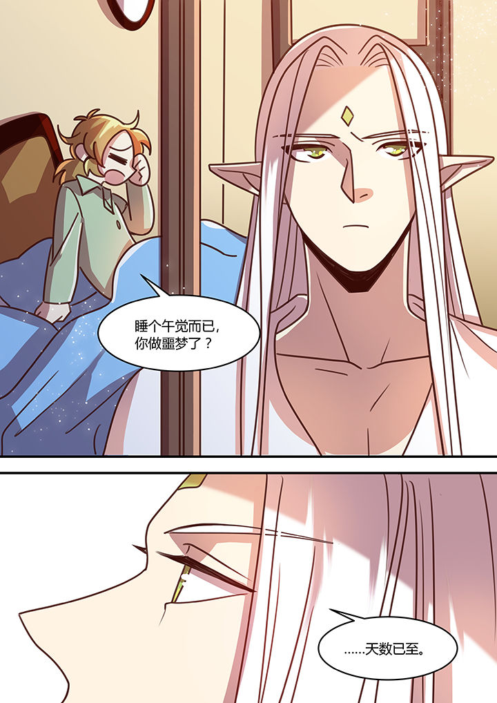 第65章：0
