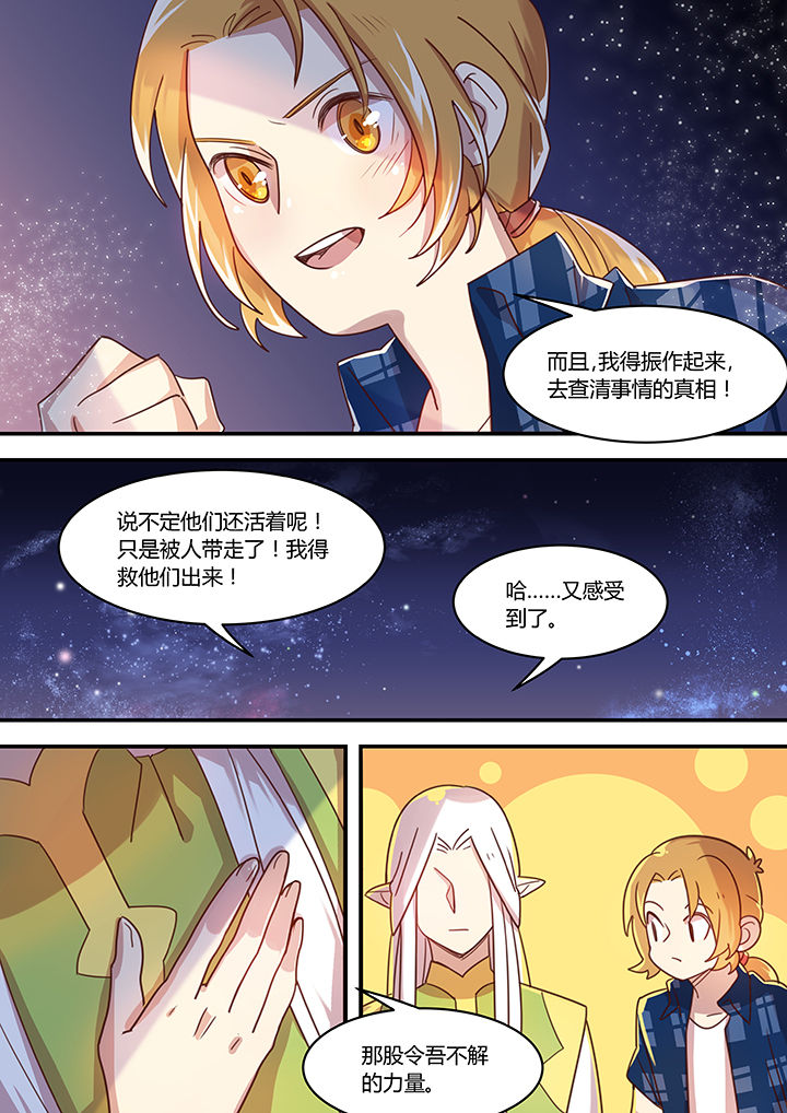 第39章：6