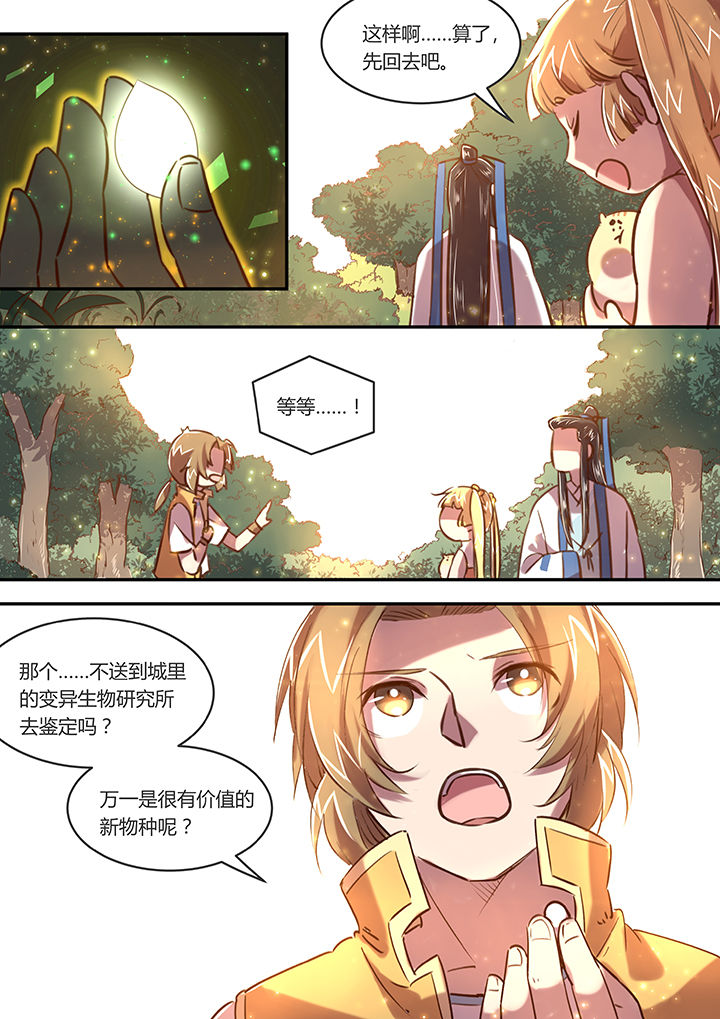 第15章：1