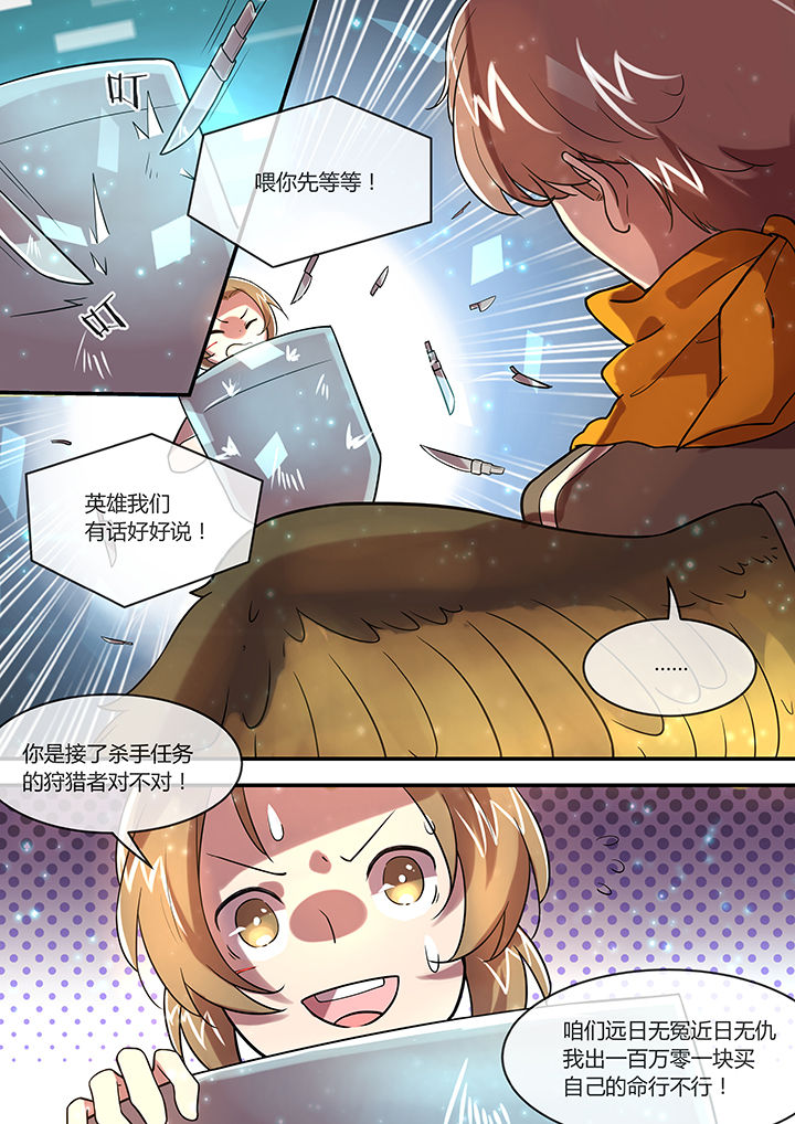 第29章：0
