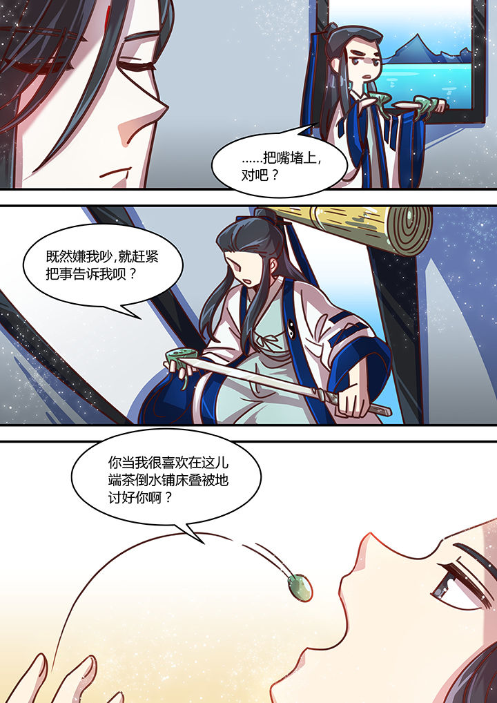 第59章：5