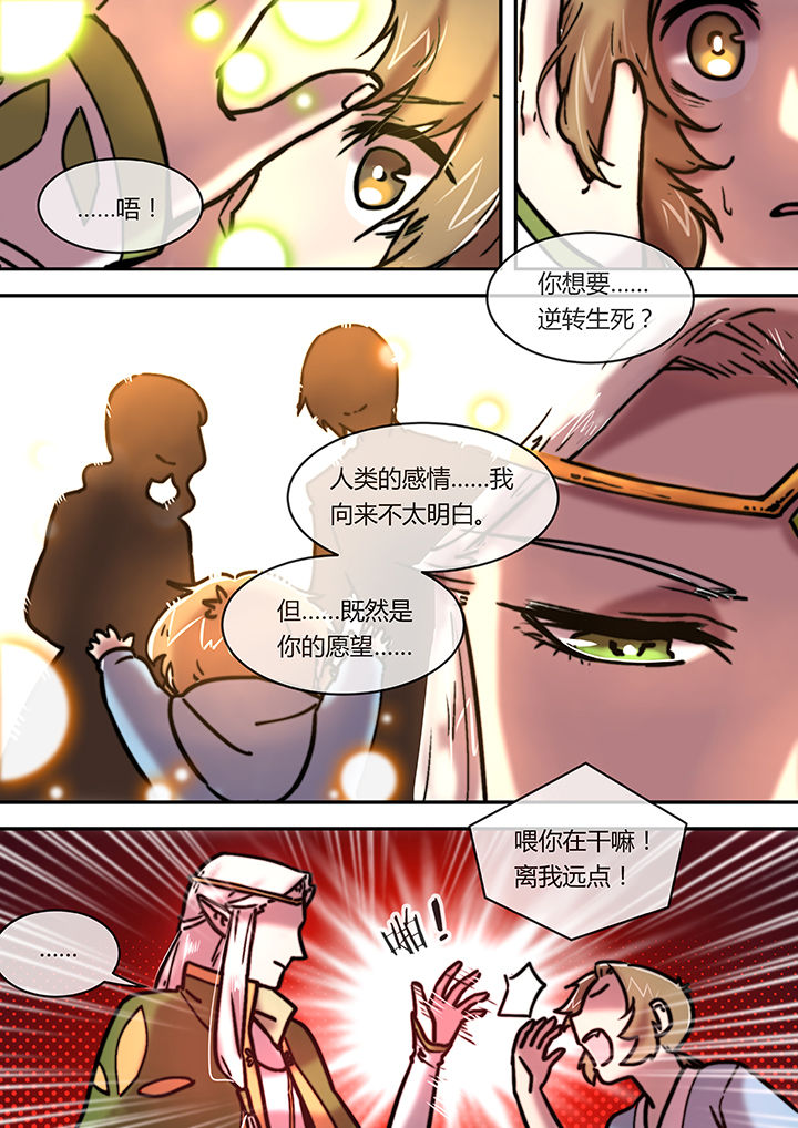 第9章：如梦4