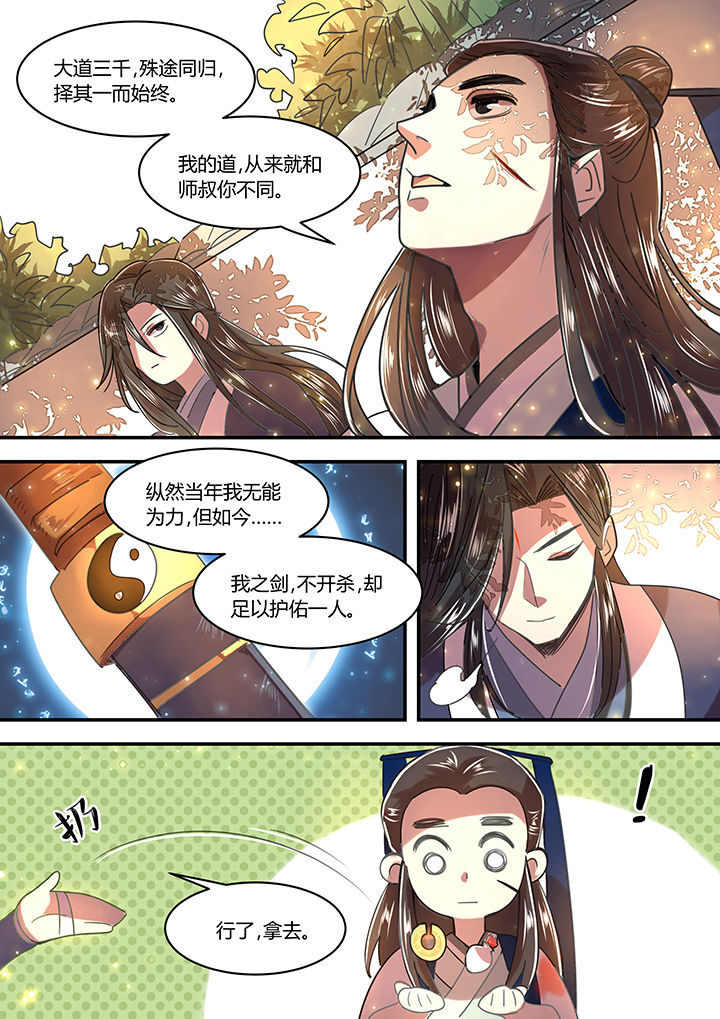 第35章：6
