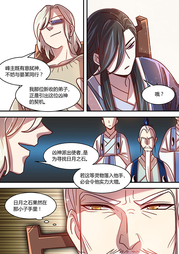 第64章：1