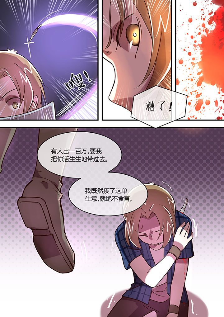 第29章：2