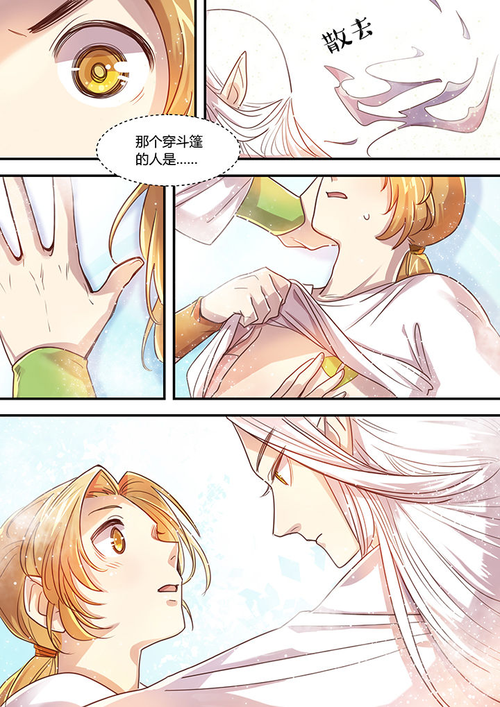 第36章：3