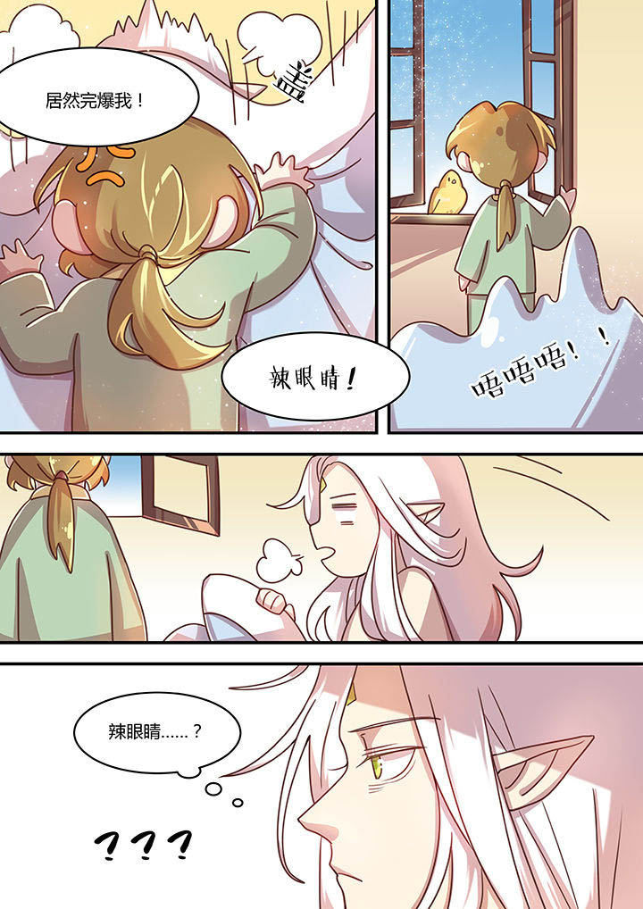 第50章：6