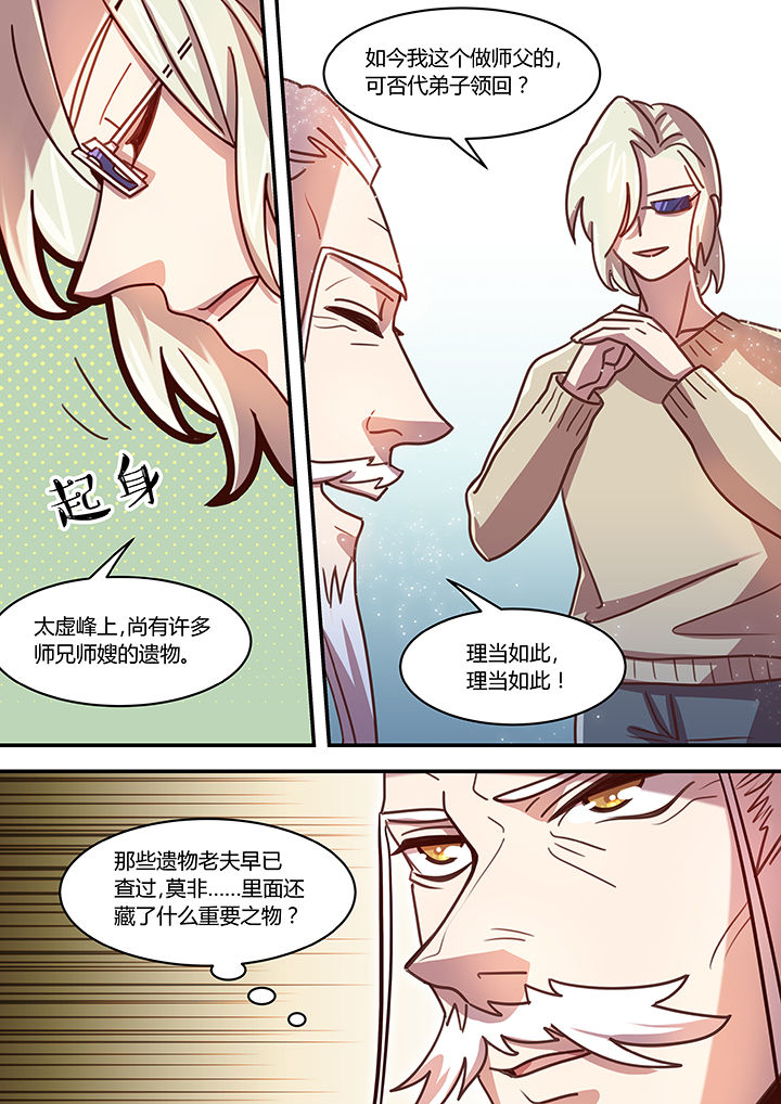 第62章：3