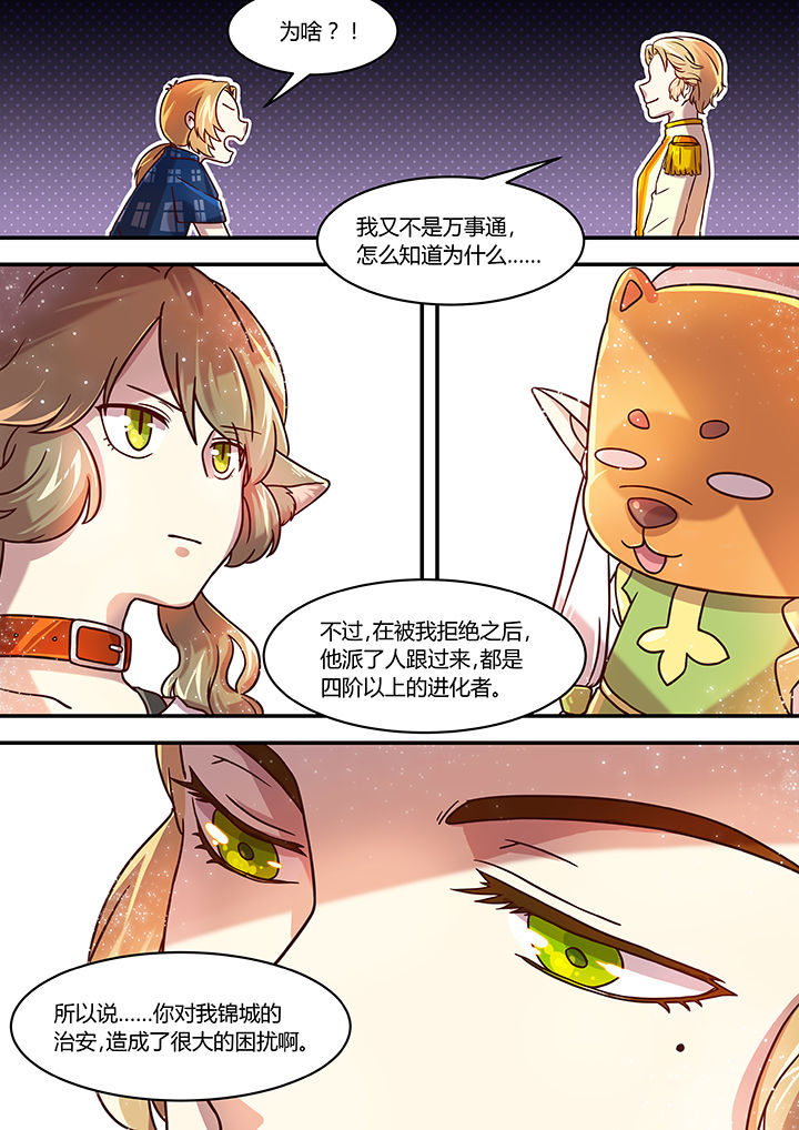 第45章：1