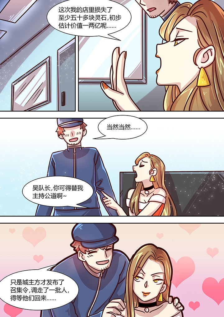 第77章：0