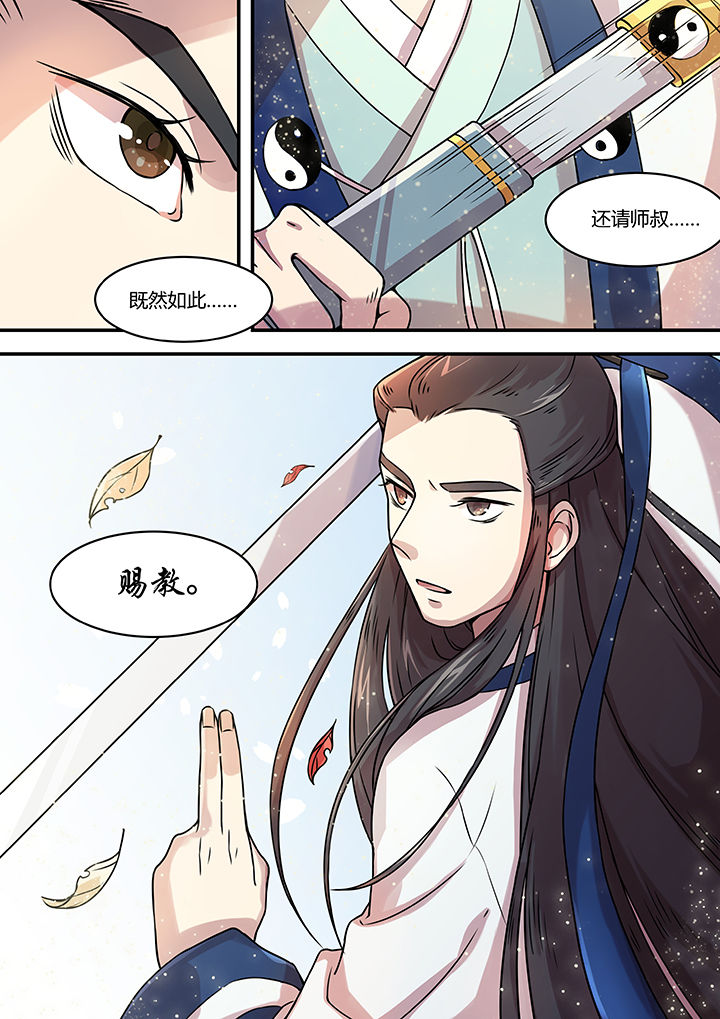 第34章：7