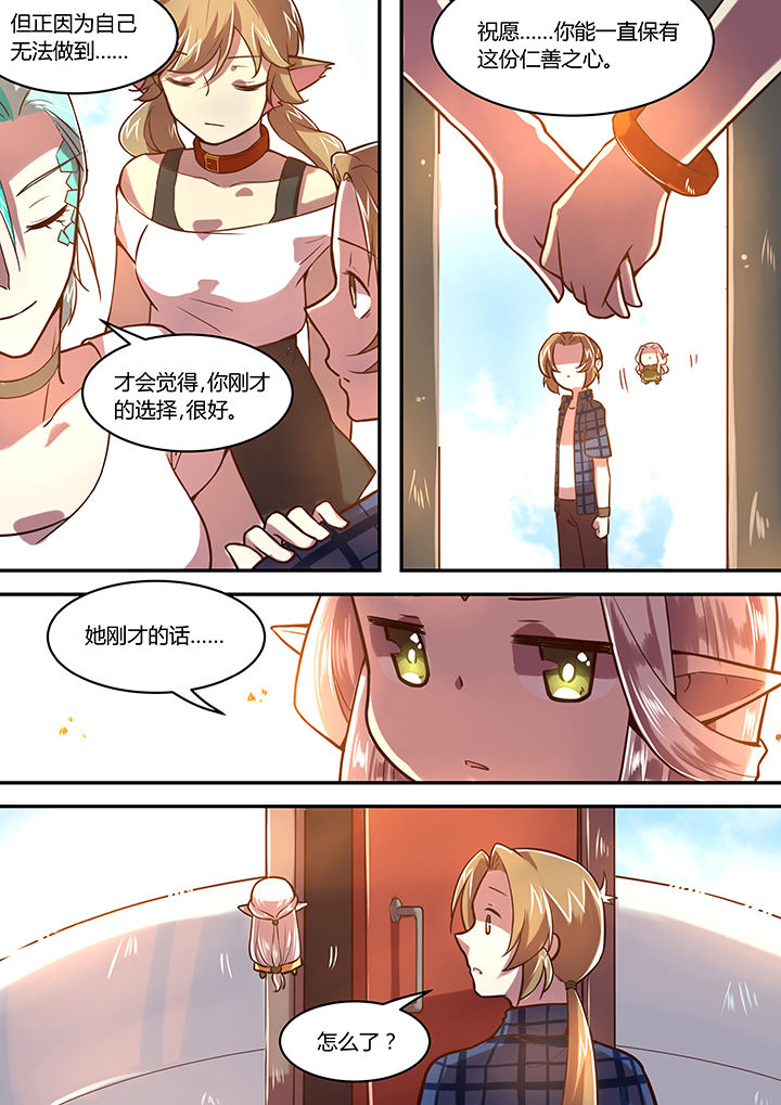 第33章：4
