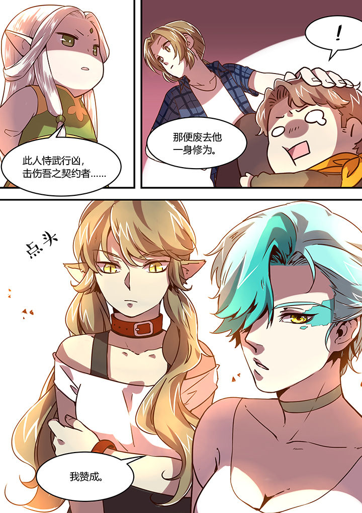 第32章：5