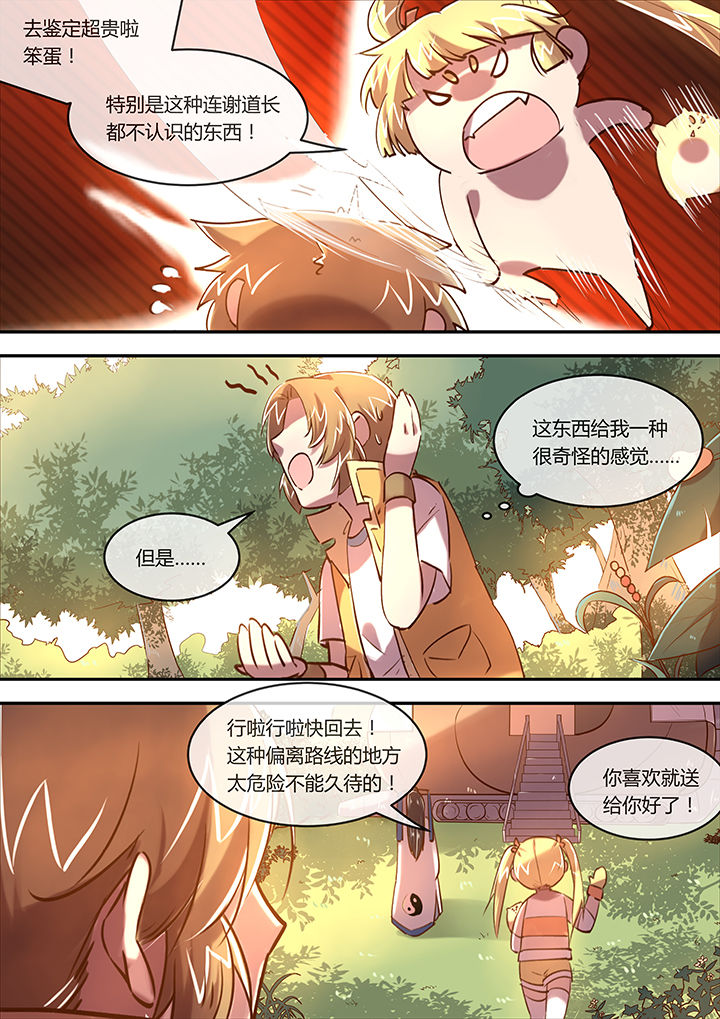 第15章：2