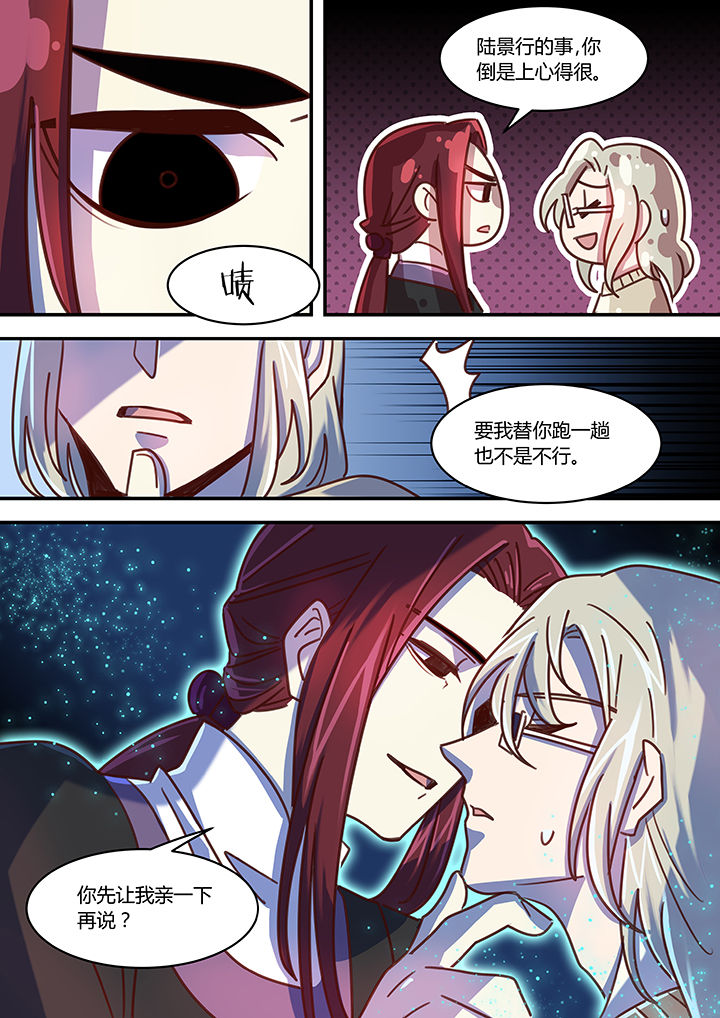 第57章：7