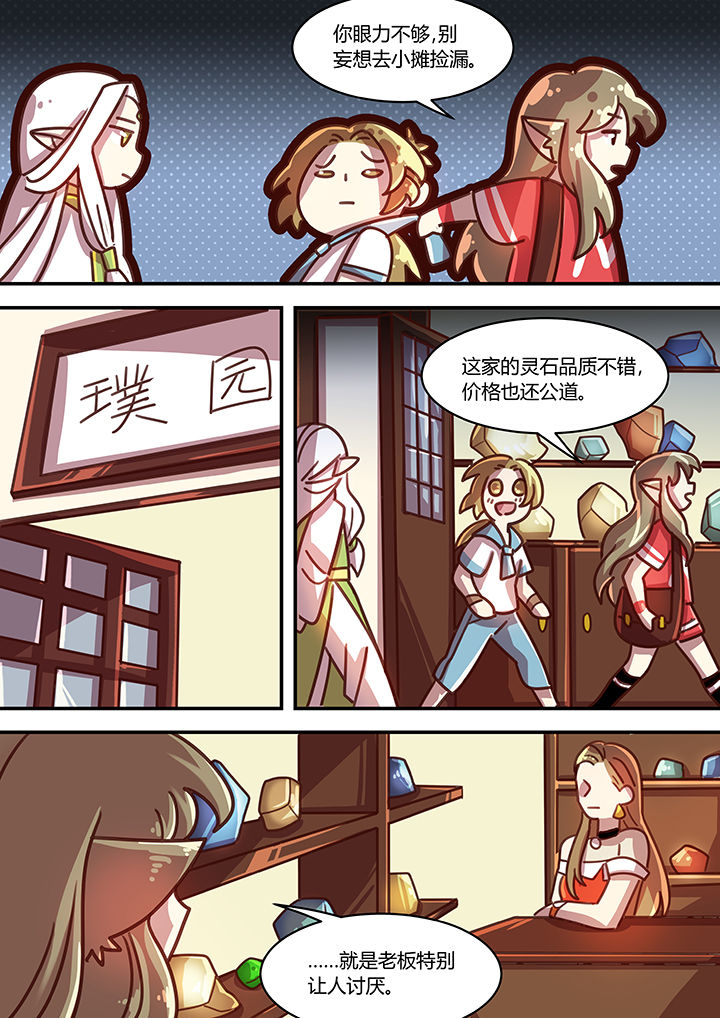 第65章：6