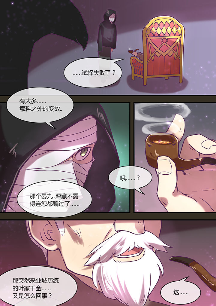 第27章：0