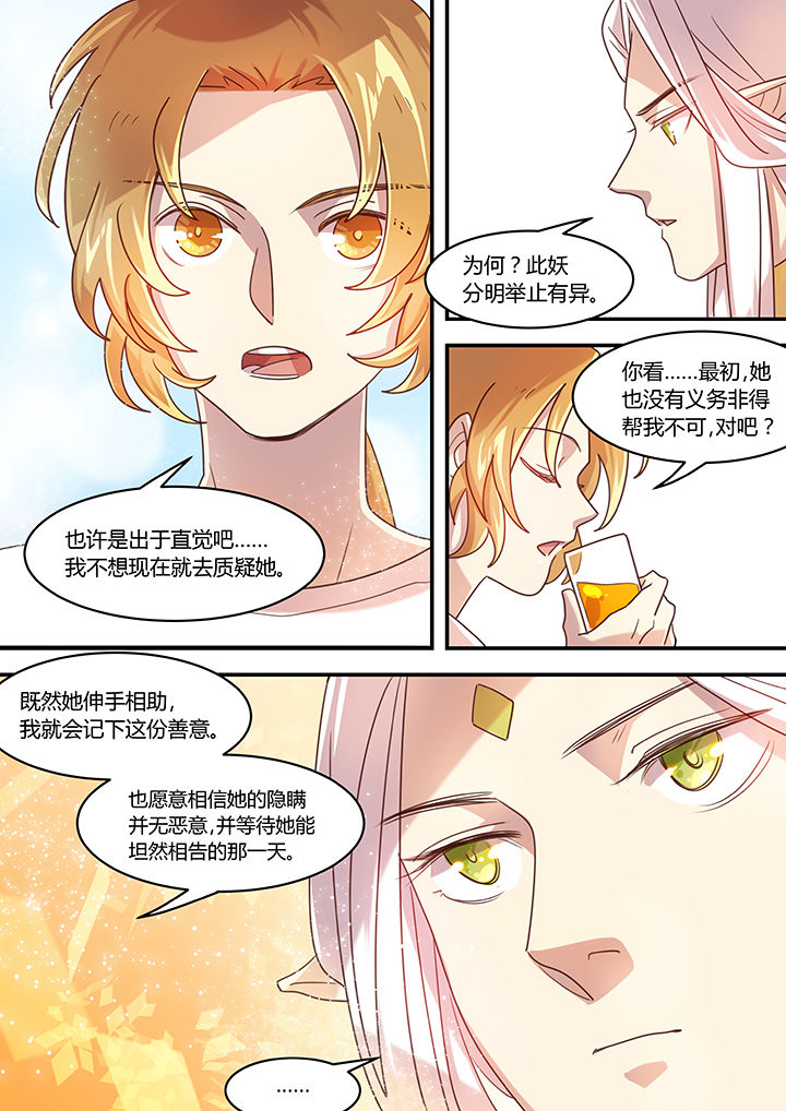 第40章：3
