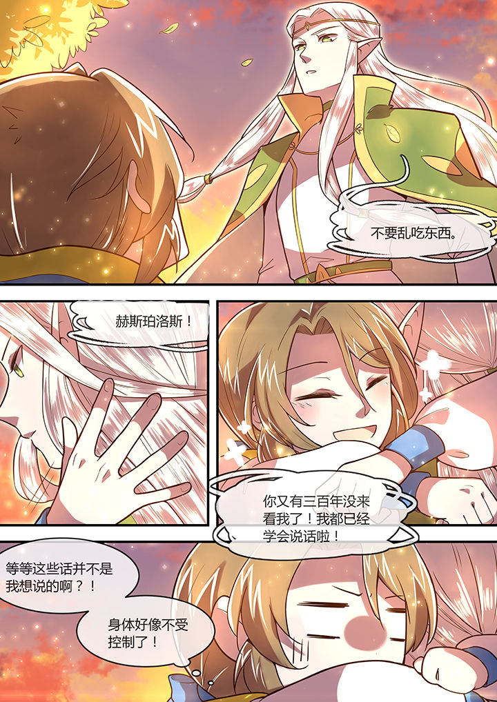 第30章：5