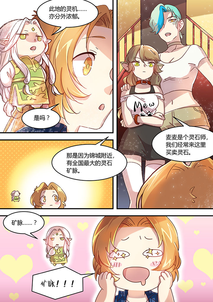 第42章：4
