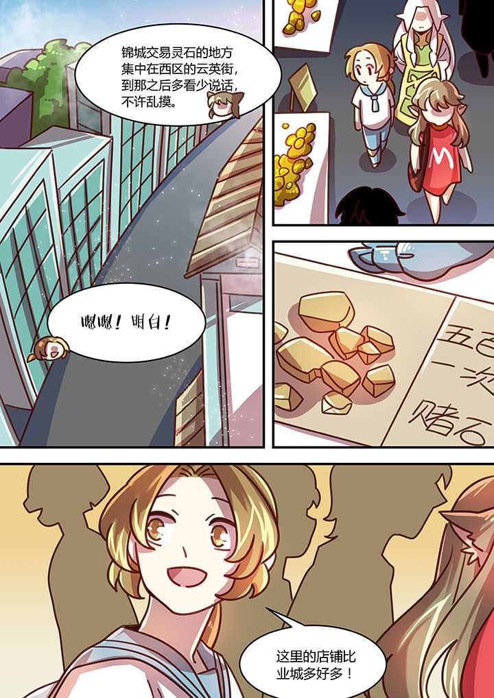 第65章：5