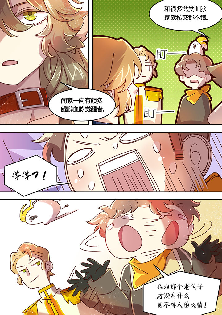 第46章：4