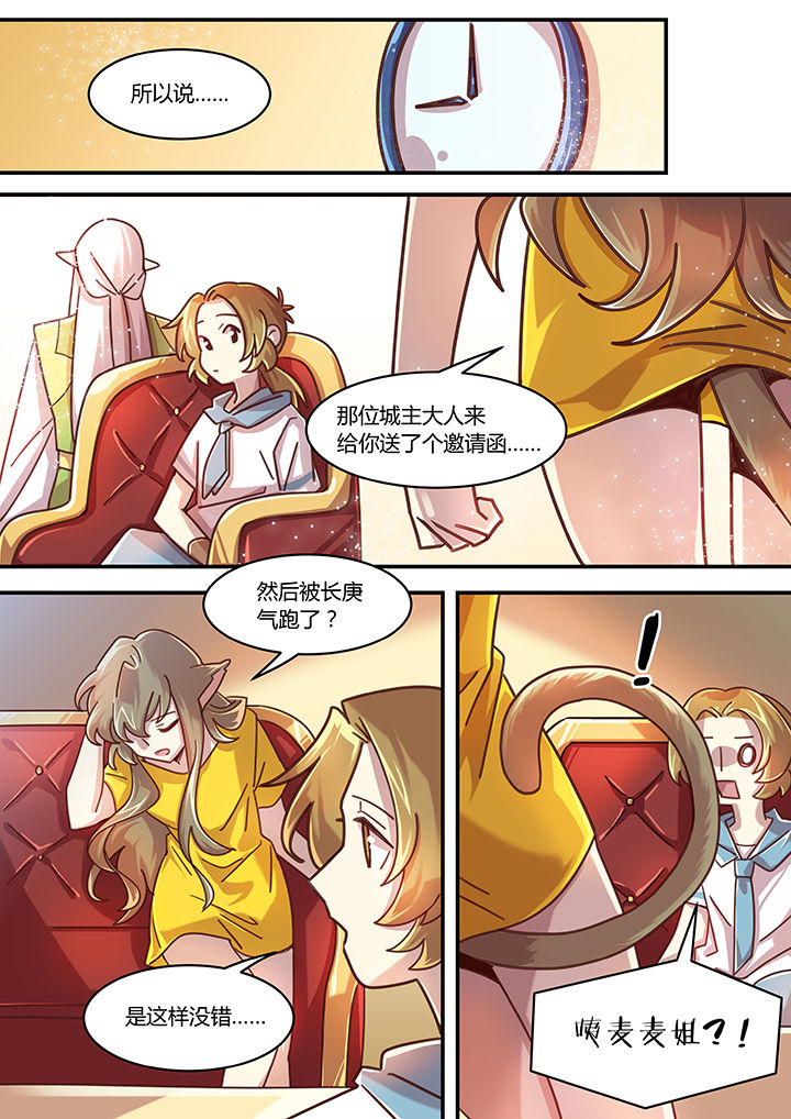 第52章：0