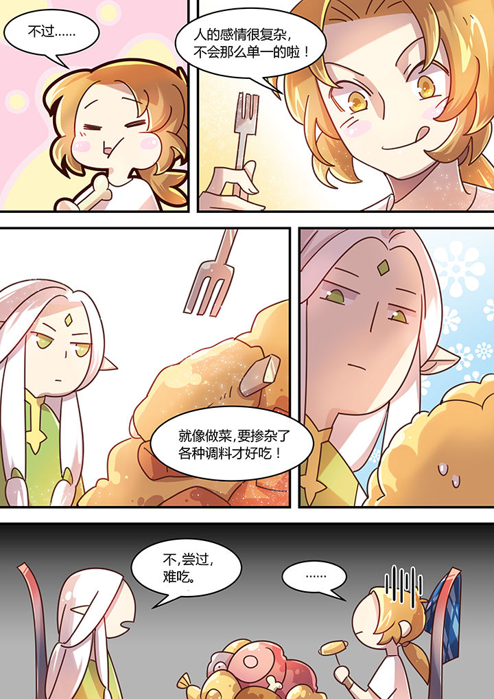 第40章：6