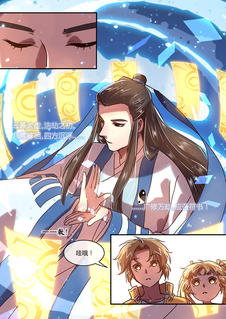 第14章：无价之宝5