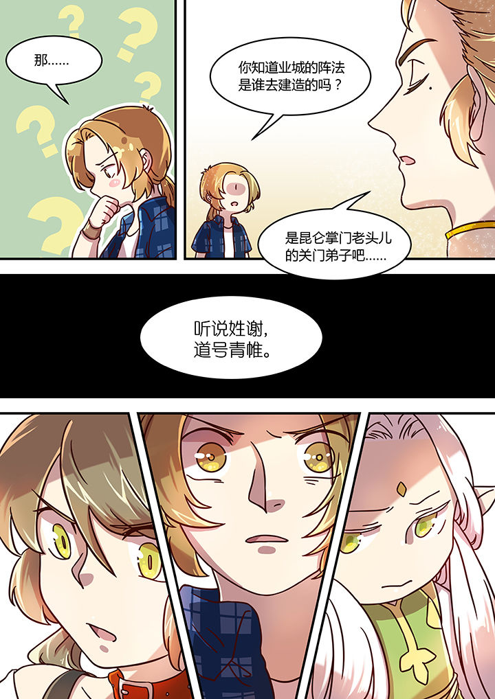 第47章：7