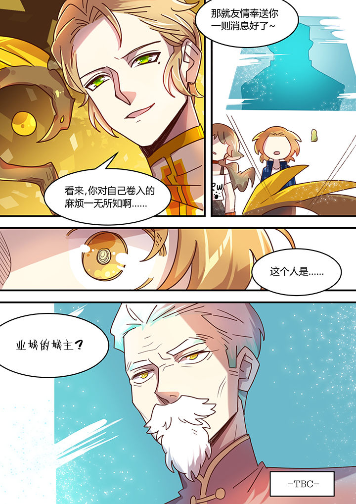 第44章：7