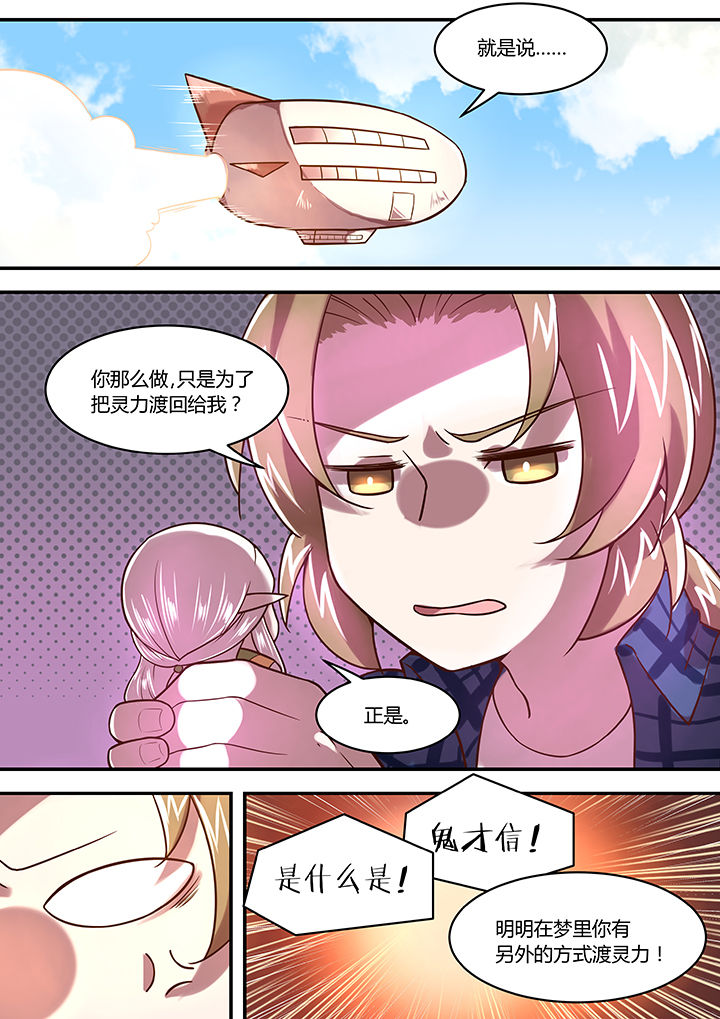 第32章：2