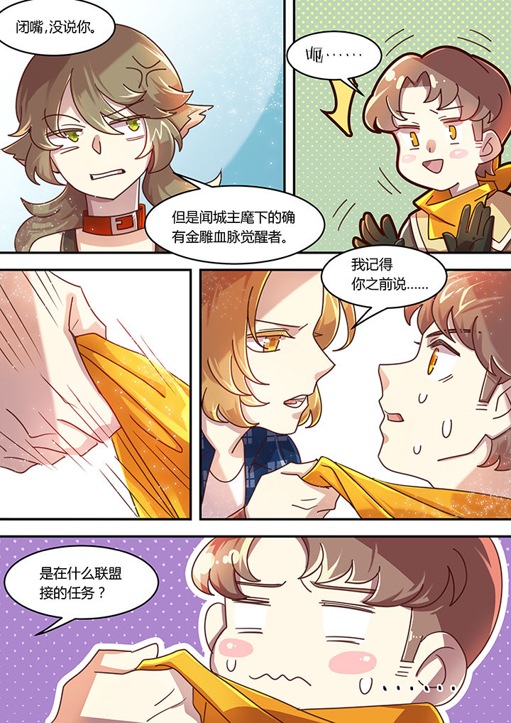第46章：5