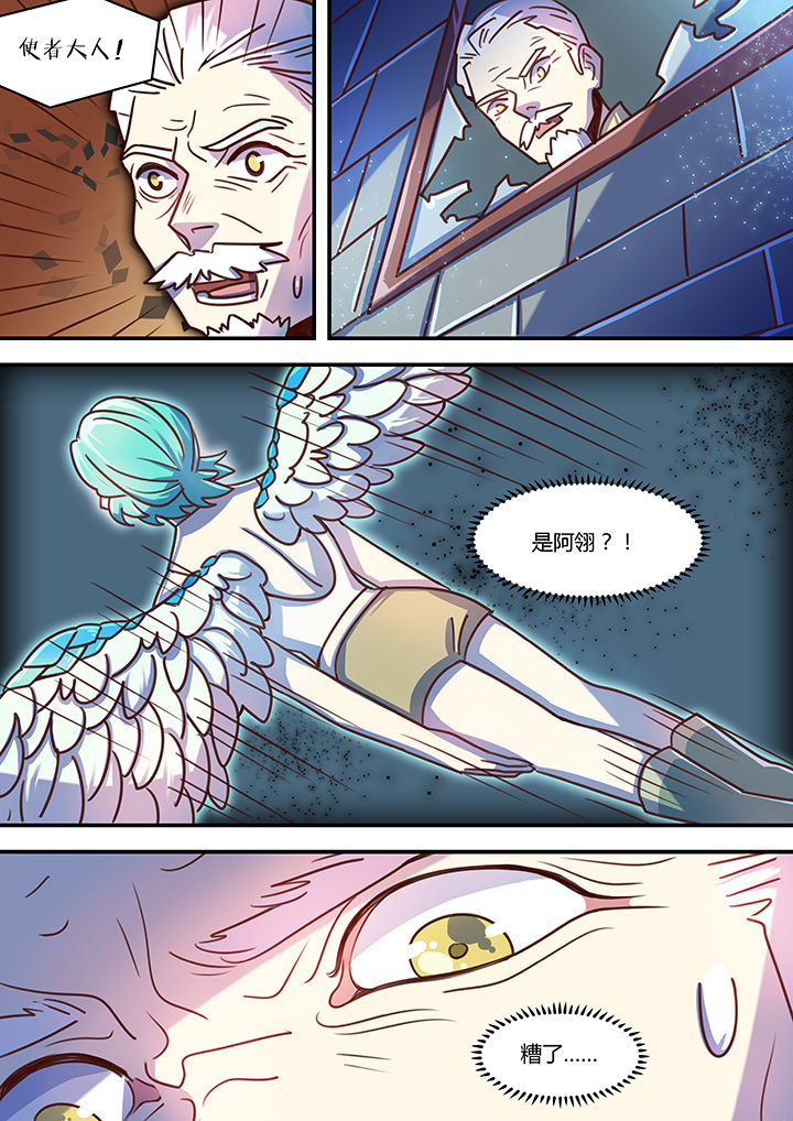 第54章：4