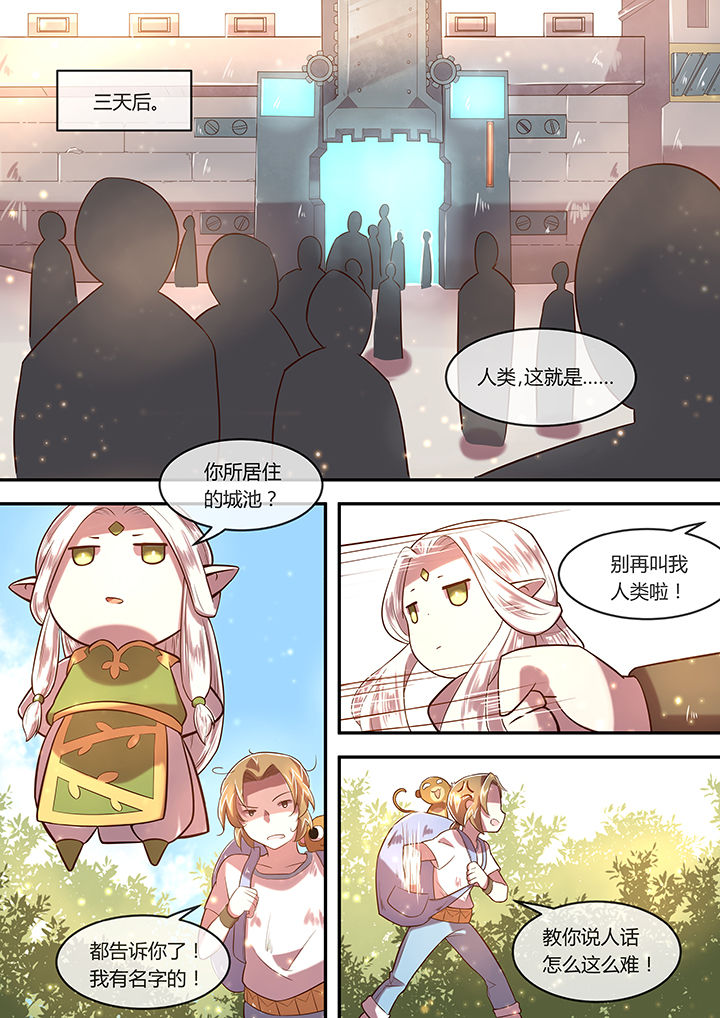 第23章：音讯全无0