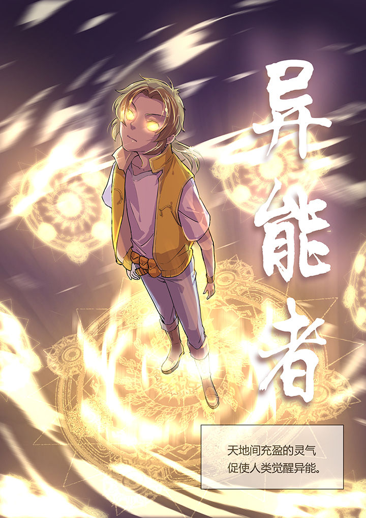 第1章：序章1