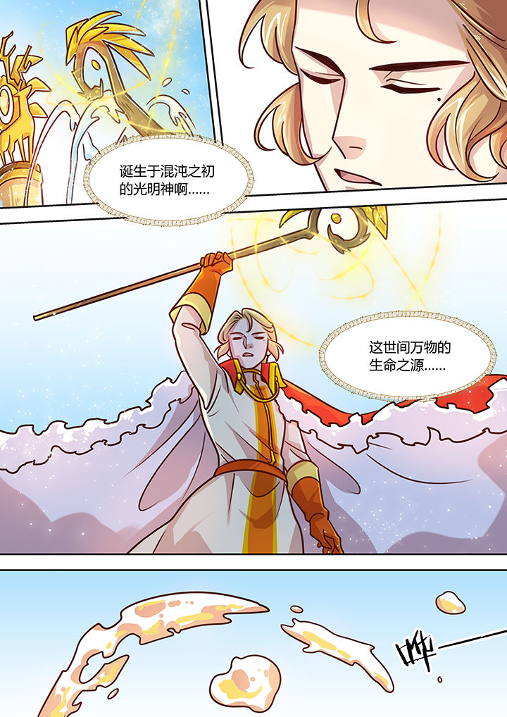 第74章：6