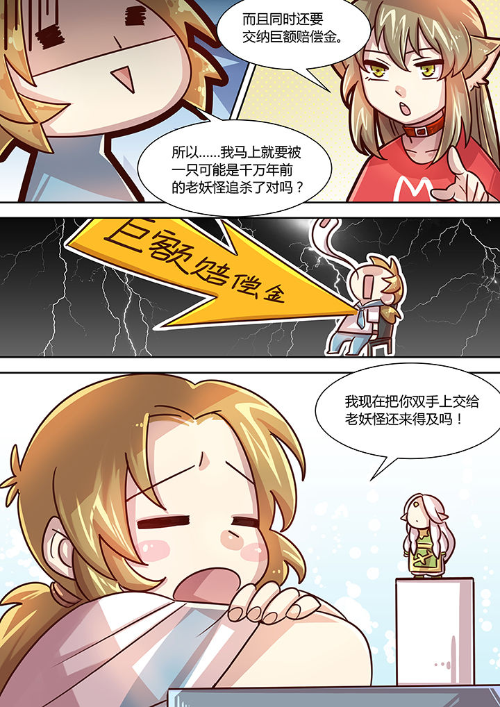第73章：5