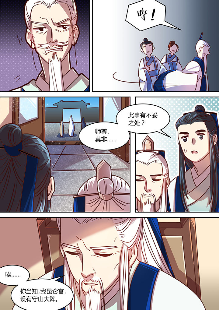 第68章：2