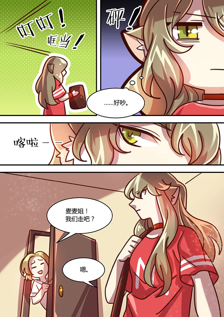 第65章：4