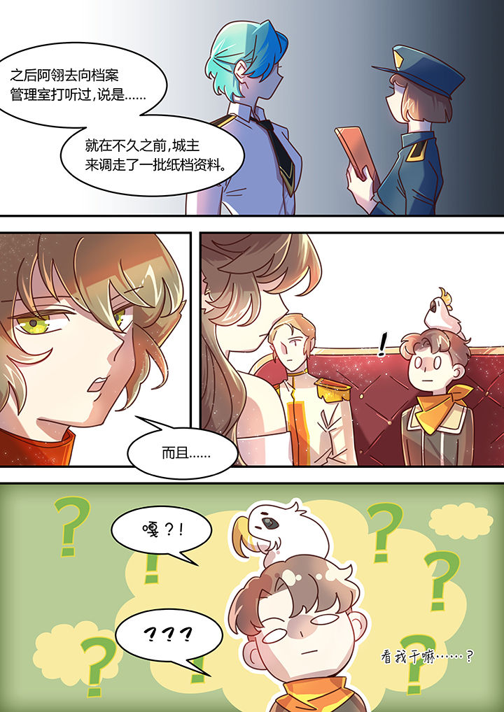 第46章：3