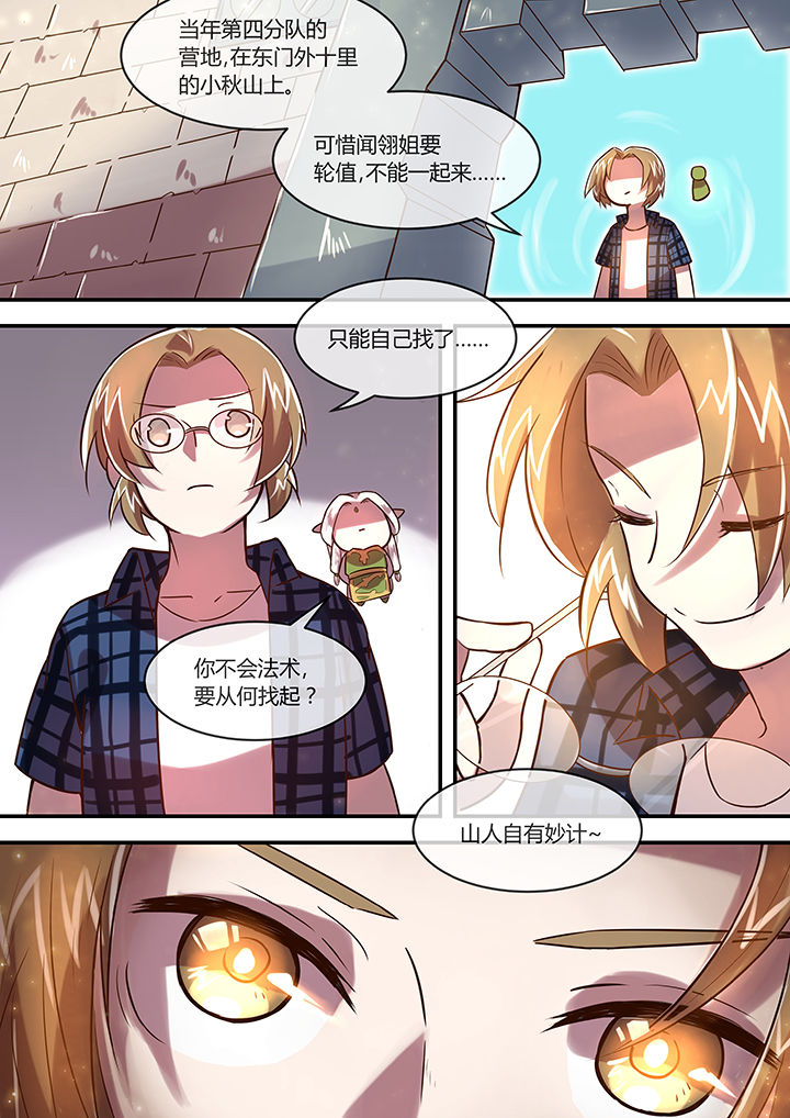 第27章：6