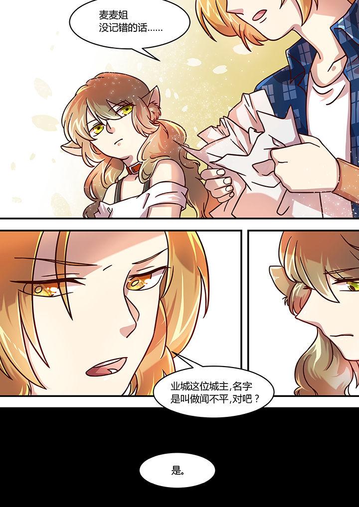 第45章：3