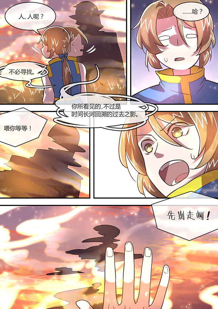 第30章：2