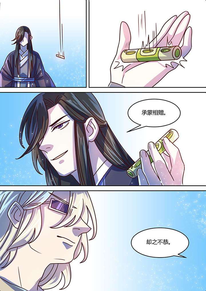第69章：8