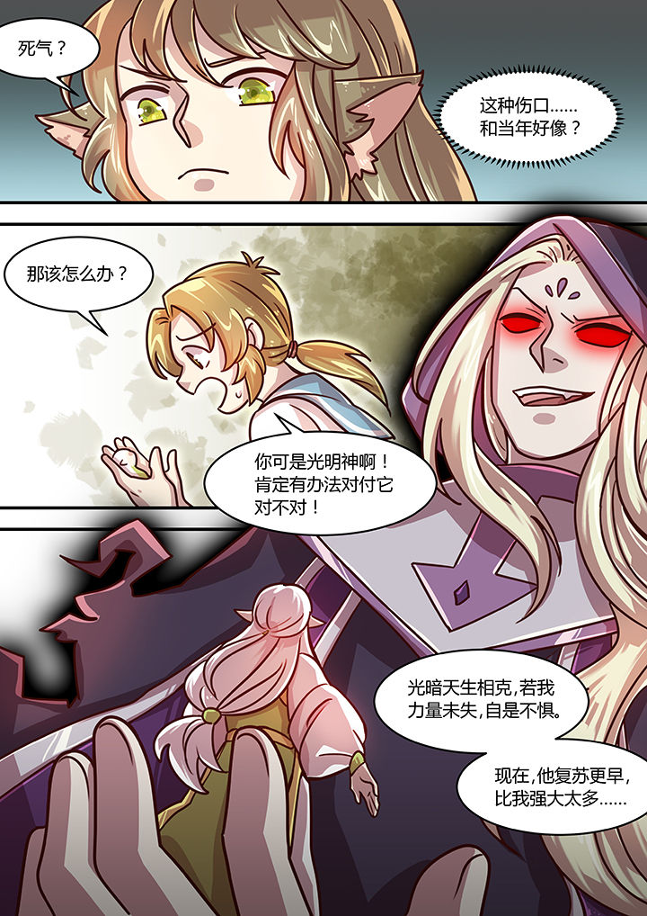 第75章：6